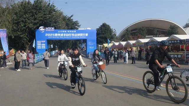 贵州省2025山地户外露营发展大会嘉宾共赴户外运动活力之约