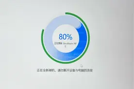 手机刷机和恢复出厂设置是一样吗？图片