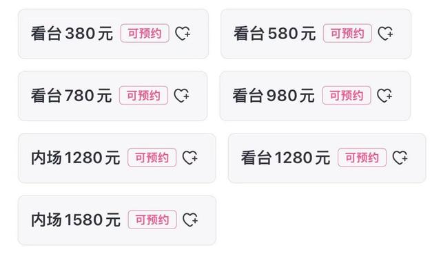 博主：岳云鹏的成功从来不是偶然