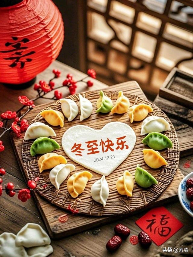 冬至念暖，最忆人间烟火香