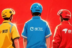 外卖大战未止，电动车先“挂”了图片
