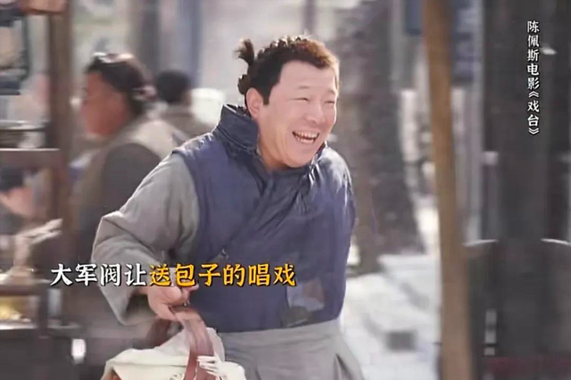 两天破亿！口碑逆袭，被资本“打压”的陈佩斯，给所有人上了一课