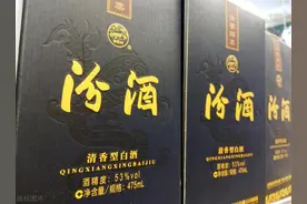2024年1—11月 山西杏花村汾酒专业镇总营收达228.8亿元图片