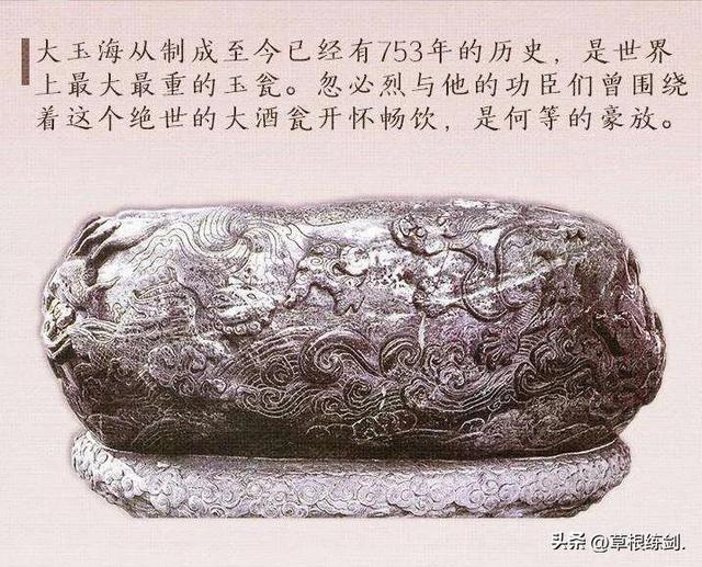 （七）北海公园以及王府井大街游记