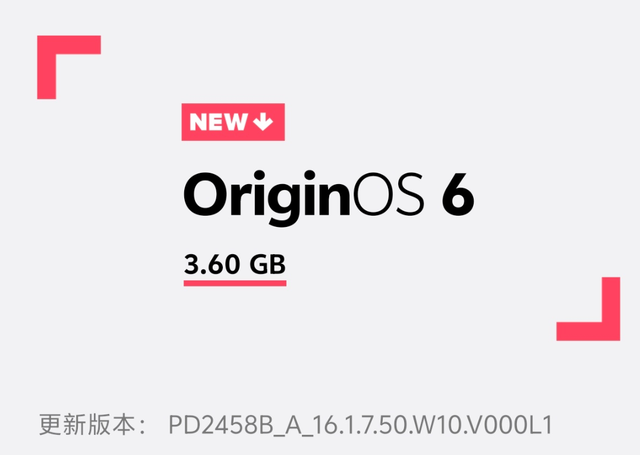 3.6GB!OriginOS6多版本同时推送，大量机型已经升级到位