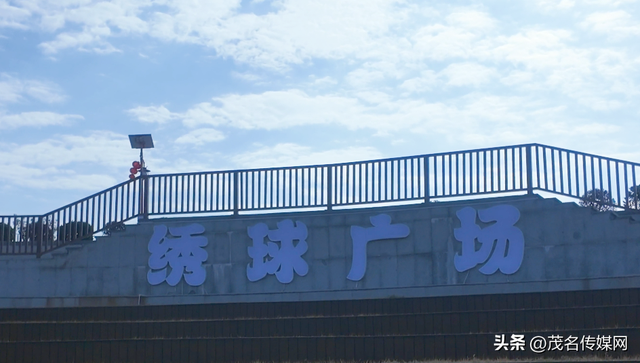 茂名520公园甜蜜上线！荔枝IP+婚俗改革，解锁粤西浪漫新地标