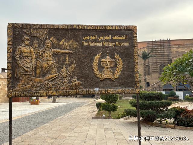 埃及之旅（二）游览萨拉丁城堡