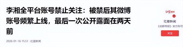 钱再多有啥用！50岁久居英国的李湘，终于为自己的行为付出了代价