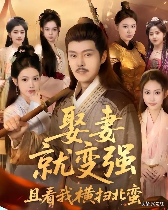 男频剧的女主才是最顶的，这8部短剧里的女主，颜值和身材超赞！