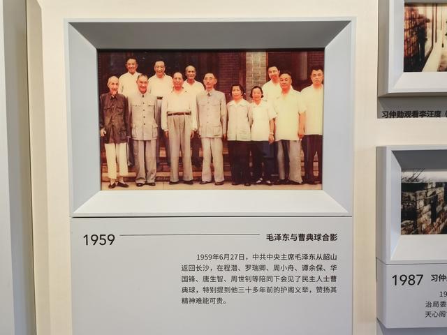 长沙游记（上）