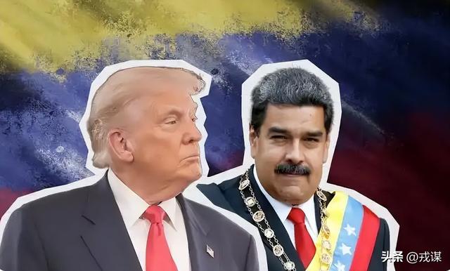 特朗普真要对委内瑞拉动武？喊得最凶的人	，往往最会算成本