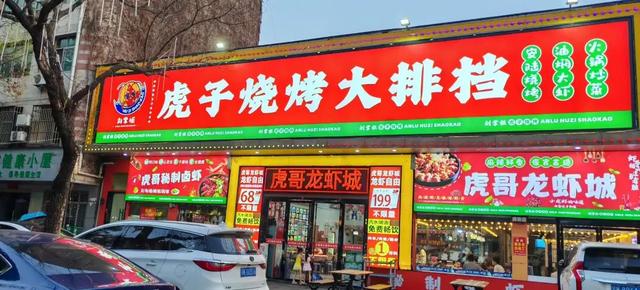 安陆“乡超”福利大公开～观赛吃住优惠全攻略，这波必须冲！