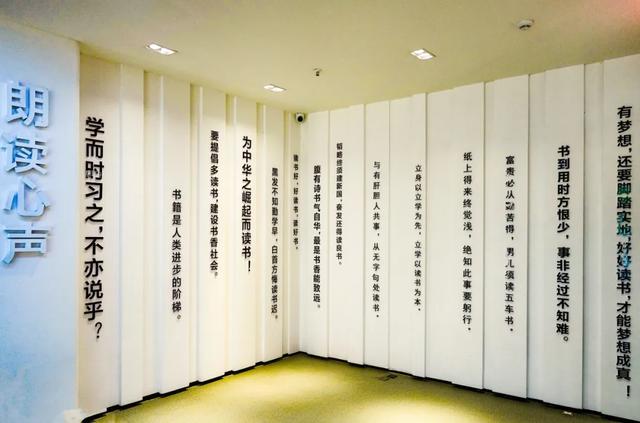 别再秋冬宅家躺!速冲这两家“明光书房”