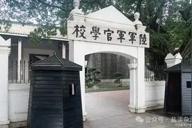 收藏！考上黄埔军校的盐城人图片