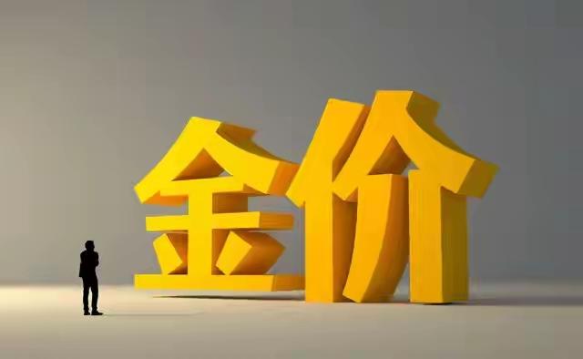 人麻了，跌跌不休。973入手的黄金这会亏麻了！！！