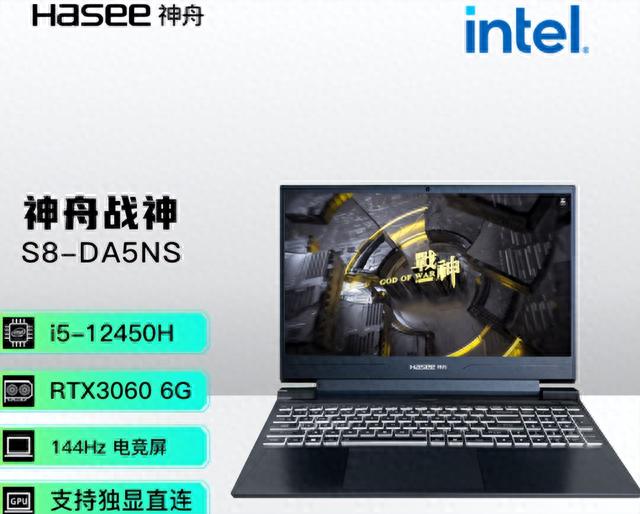 笔记本性价比排行(2023最建议买的笔记本)