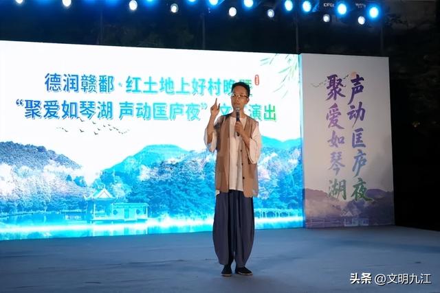 匡庐夏夜汇欢歌！牯岭这场“好村晚”与八方游客共奏文化交响曲！
