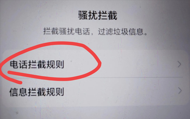 手机拨号键原来这么厉害，除了打电话，还隐藏了5个实用功能！