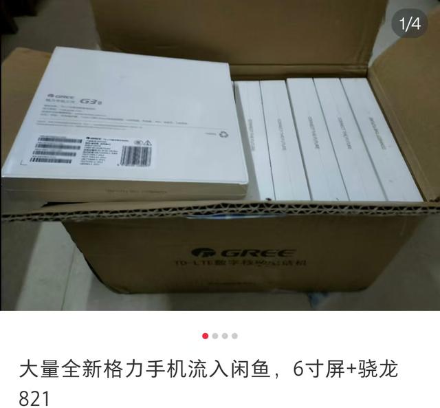 董明珠卸任仅1天，令人担心的事发生	，王自如的话终于有人信了