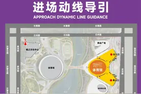 顶级排超联赛即将打响，超全观赛指南，入场必读！图片