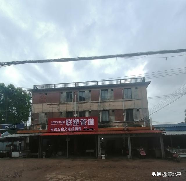 广西南宁横州市芦村，原本是区副县级单位后来怎么就降为村了