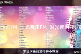 【大合集】时长7小时 100首最好听的8090后经典歌曲，一口气听完图片