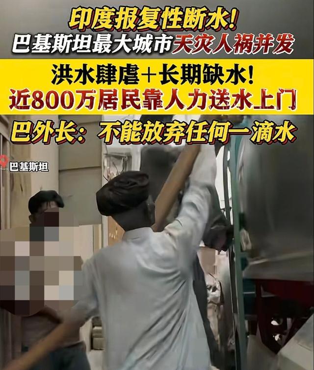 印度主持人说：中国拿1.2万亿在西藏建水电工程，纯属瞎花钱