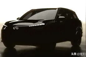 新车 | 预计今年发布/中大型SUV，新款英菲尼迪QX60预告图曝光图片