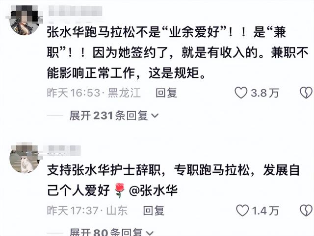 底裤被扒光！女护士夺冠，几乎每个月都在参赛，评论区被骂关闭