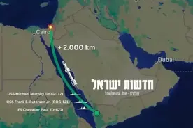 以色列铁布衫被破，美国的麻烦来了，胡塞武装出手，帮了中俄大忙图片