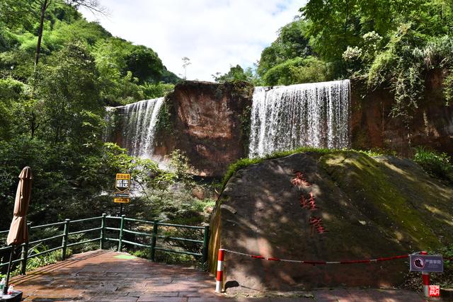 赤水四洞沟瀑布