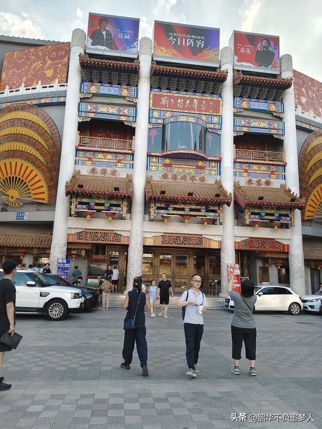 沈阳游玩一天
