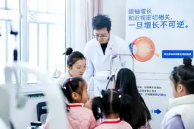 数字化赋能近视精准防治 蔡司携手上海外高桥集团举办家庭眼健康科普活动图片