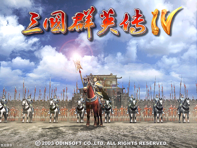 三国群英传1-7代：曹操的“滑铁卢”之路，实力从霸主到“笑柄”