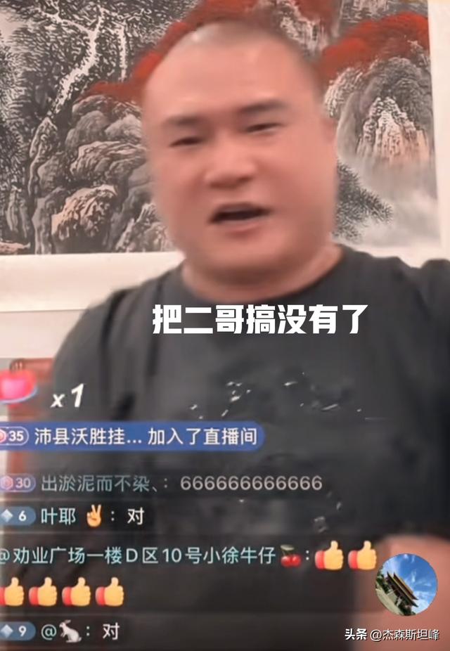装腔作势？被坤抛弃后五星怒从心头起表示要揭开坤虚伪的面纱