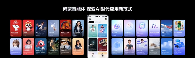 从手机到汽车，鸿蒙6要复制中国逆袭神话！余承东这句话暗藏玄机