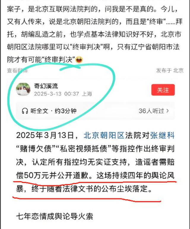 景甜也没想到，自己丑闻缠身的前男友张继科，已走上另一条上坡路