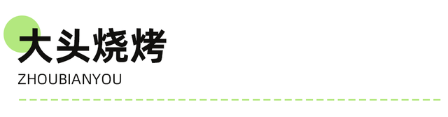 不输昆明！高铁可达20℃暖冬小城，泡温泉晒太阳水果随吃！人少物价低，6元就嗦粉！