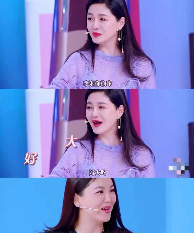 李湘风波再发酵！家境被扒底朝天，父母身份曝光，原来何炅没说错