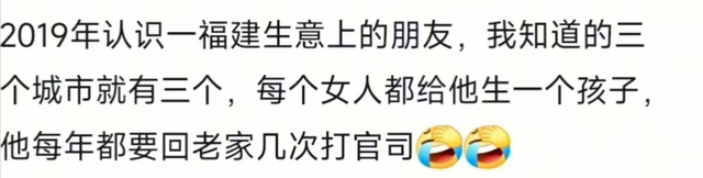 真的还有这样的说法吗？网友：一个城市一个家，一个项目一个她