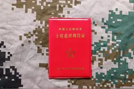 新规定，退役军人这种情形不得穿军装图片