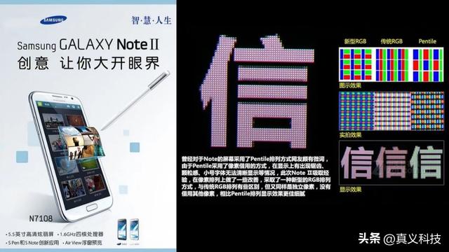 三星史上哪代旗舰最经典——S系列和Note系列发展全历程
