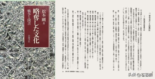 清算终于开始了！一个要求	，震动东京：中国要求日本限期内归还