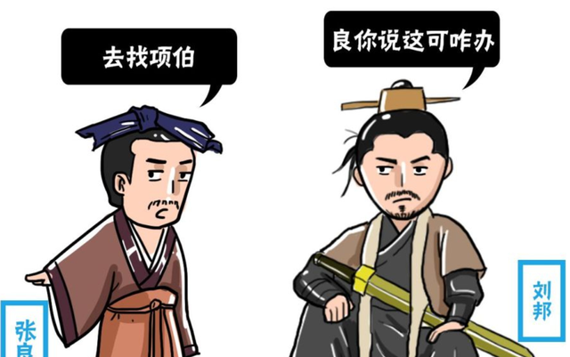 讲讲我所理解的历史中的鸿门宴，大家参考一下，看看是否有所不同