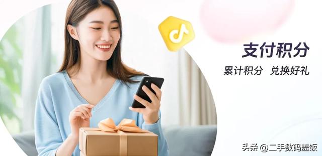 国行 iPhone新增特色功能：抖音支付已悄然跻身苹果官方支付阵营！