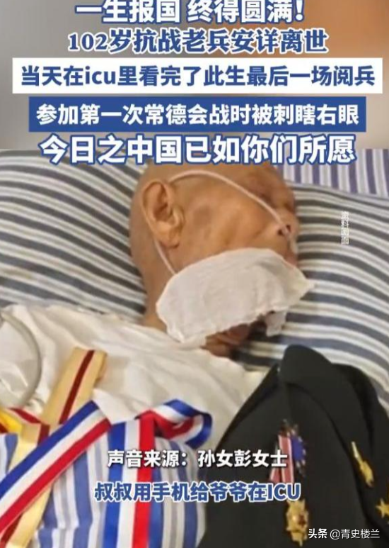 反华势力出现？93阅兵期间，多人公开诋毁中国，内容不堪身份特殊
