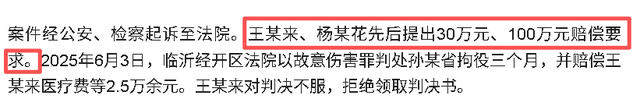 辱骂法官事件反转：当天监控曝光，农妇不只是牢骚，女法官太委屈