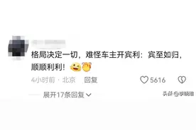 宾利车主不顾血污，一口气连闯12个红灯，只为送陌生人就医！图片