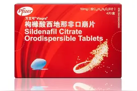 “伟哥”口崩片，服用方便，起效迅速，需注意3要1不要图片