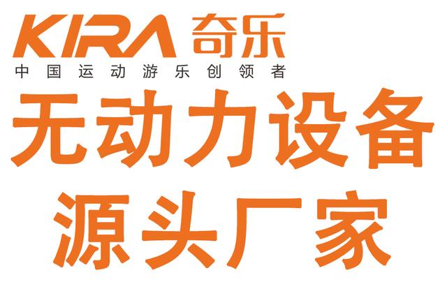 从化天人山水丛林穿越探险乐园：自然野趣与科技探险的完美融合